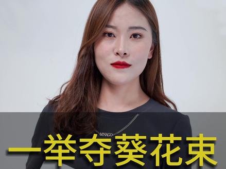 高考礼物推荐!“一举夺葵”#新手包花教程 #高考礼物 #高考 #高考鲜花花束 #零基础花艺培训