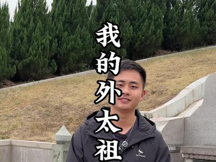 清朝最有良心的宰相!#李光地