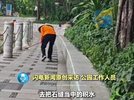 11月18日(采访),广西南宁,公园保洁用抹布擦石缝积水被质疑“过度劳动”,公园回应:非强迫,鹅卵石积水确实比较滑,去工具房取拖把比较远,保洁才用抹布擦。#保洁 #公园