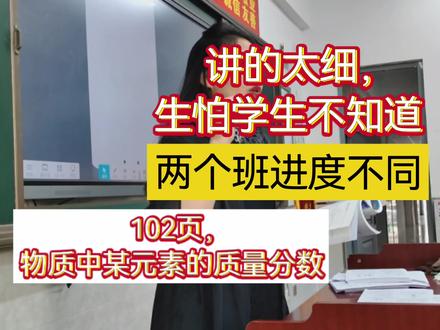 我想的是让学生彻底明白了