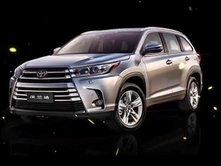 汉兰达用车知识讲解 第二集#汽车知识 #每天一个用车知识