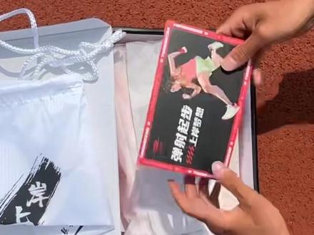 开箱测评雨林猎豹2.0#弹射者