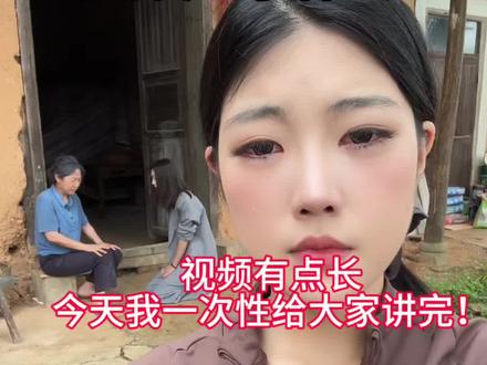 什么是最远的山?
这一刻,我们才明白:什么叫远在天边 近在眼前!
原来一个人绝望之后,是对所有人的失望!#农村生活 #妈妈 #姐妹 #寻亲 #姐妹