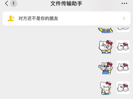 不犯懒啦🥲弄成表情包啦#hellokitty #