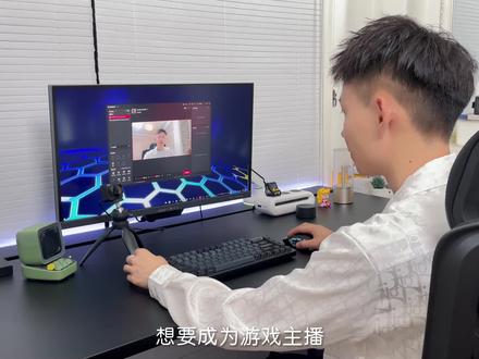 一个摄像头就可以满足你一个人直播,真的太强了。#OBSBOT寻影 #电脑直播摄像头 #摄像头 #科技数码