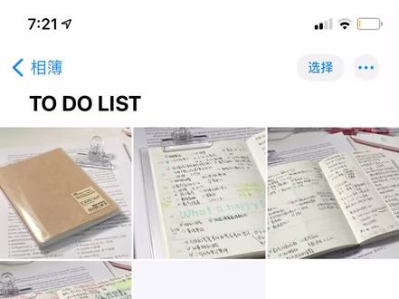 DING MUJI任意日程本一个月使用报告 @抖音小助手 @DOU+小助手