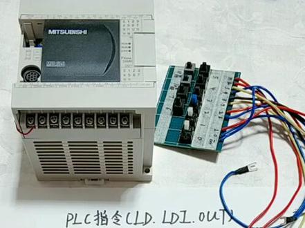 PLC入门指令:LD,LDI,OUT都什么意思?具体怎么使用?一分钟教会你