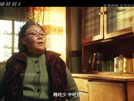 爆笑经典喜剧《抓娃娃》3#喜剧 #搞笑 #经典影视 #好剧推荐