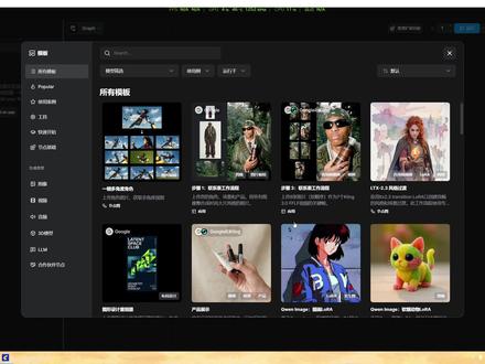 comfyui读取不了大模型文件解决方法 #comfyui #AI #AI时代 模型文件放入对应文件夹却读取不出解决方法