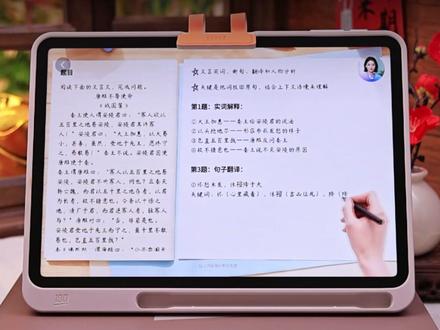 作业帮学习机P60-AI全程高效督学~#作业帮 #作业帮学习机