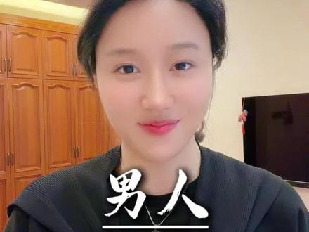怎么很多男人他就是不相信和漂亮女人结婚… #男人女人