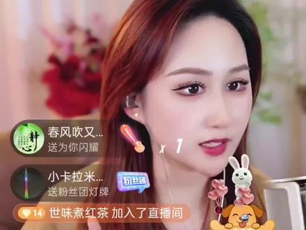 智慧baby讲解嘉年华宠粉赛具体规则,不懂的可以好好看看宝子的讲解#智慧baby #嘉年华宠粉赛 #直播录屏分享 #人美歌甜 @智慧baby ¹²⁰³