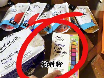 我家冰箱长蘑菇了🍄~
#手工diy #原创手作 #蘑菇 #我的手工日常 #粘土