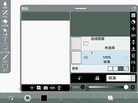 我不行了,这个画质。。。🙈#爱笔思画修图教程 #王者素材会 #修图妹 #梦崽 @DOU+小助手 @抖音小助手 @抖音创作小助手 #我要上热门我上热门热门热门热门