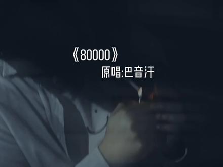 还记得最初的样子吗#音乐 #热门音乐🔥 #抖音热歌🔥