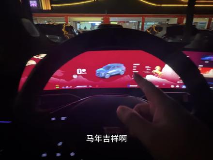 凯迪拉克和别克的新年车机壁纸来了! 没有的,看教程!#凯迪拉克#别克#新年快乐#ota