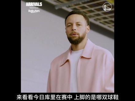 库里上脚欧文三代【Kai3 骑骥】 #库里 #欧文 #安踏#欧文三代 #篮球鞋