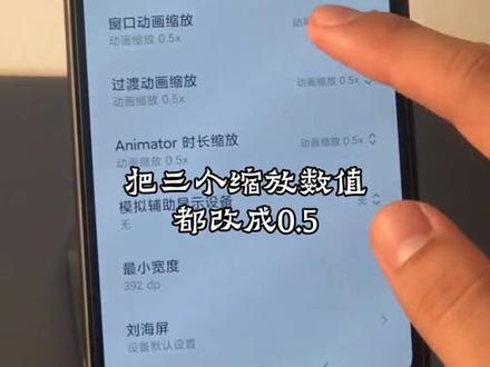 #手机技巧 #小米 #抖音小助手 持续更新小米小技巧 ^_^