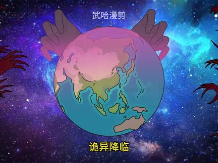 仆影战途1-5合集 #二次元 #原创动漫 #原创动画