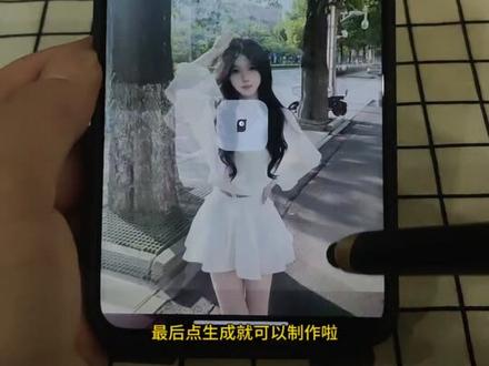 猴子跳舞模仿ai视频教学,ai模仿猴子跳舞 猴子跳舞视频模仿,猴子跳舞原视频#精神状态已达到巅峰 #精神状态belike #小云雀AI #小云雀AI视频 #小云雀AI一镜到底 每天的精神状态 精神状态良好 猴子跳舞动图 猴子跳舞原视频保存,猴子跳舞模仿 猴子跳舞表情包 猴子跳舞特效 猴子跳舞合拍精神状态的视频怎么拍 精神状态belike原视频下载 猴子跳舞表情包一键获取教程 模仿猴子跳舞 我每天的精神状态猴子
