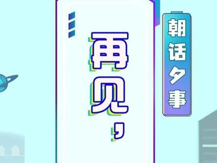 该怎样记录2025这一年?#何炅#五月天#TFBOYS#青春