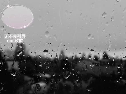 让我们一起猜猜这个王橹杰到底有没有失忆吧~#桂橹 #奇文 #ooc致歉 #象限组 #无限流