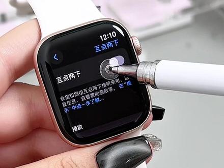 破大防了‼️第一次用Apple Watch的尴尬瞬间
你中了几个?
#iWatch #实用数码技巧分享 #苹果手表 #AppleWatch使用小技巧 #FeelFlow