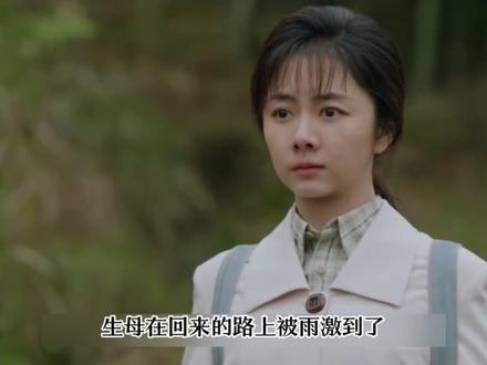 电视剧我的山与海深度解读:女孩在18岁时,才知道自己的身世,可等她找到原生家庭时,却发现被送走其实是好事#我的山与海 #小洁聊电影 #电视剧深度解读 #了不起的精讲团