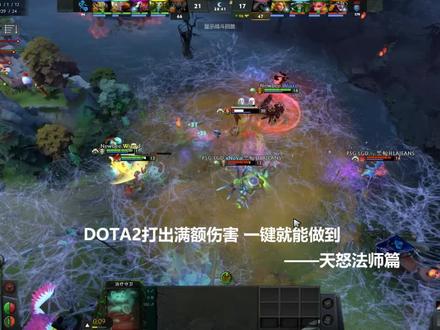这样设置宏按键,DOTA2天怒完美输出#鼠标宏的作用