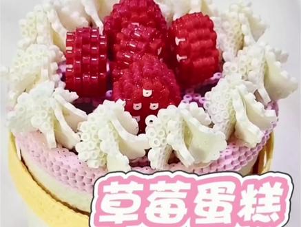 草莓蛋糕的制作,4min详细教程#拼豆#我染上了拼豆#拼豆日记#最实用的拼豆出现了#我在抖音玩拼豆 草莓切片的图纸是这位老师滴@蛋卷ovo