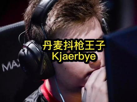 如果他当时不离开A队
现在是不是依旧活跃在赛场?
#csgo #major