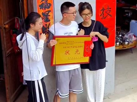 灌阳状元,647分考上华中科技大学,