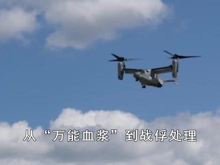 从“万能血浆”到战俘管理,日本备战细节表明,为全面战争做准备 #硬核深度计划