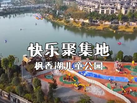 #重庆 #重庆美好推荐官 #户外活动 排队半小时,耍起不想走,除了人多找不到缺点了#景点打卡 #户外