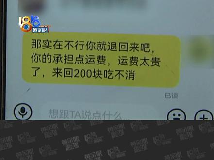 相机带霉菌 也得寄回来#浙江dou知道