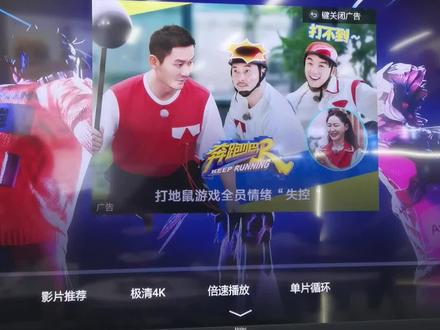 电视屏幕颜色怎么调?#智能电视 #海尔智家