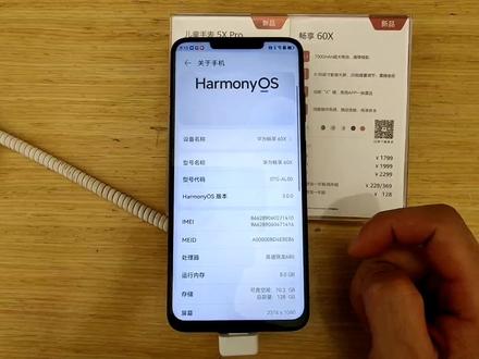 华为畅享60x系统流畅度应用多开后台留存测试 #手机技巧 #备用机