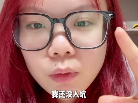 你还没入坑,是因为我还没研究出针对你的陷阱。
——泡泡玛特
#泡泡玛特 #日常 #盲盒