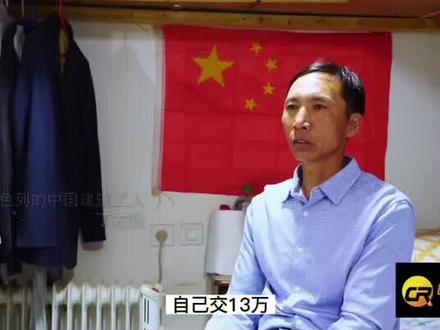 我在以色列做建筑——以色列建筑工办理现状#建筑工程 #以色列 #出国打工 #传递正能量 #工程人