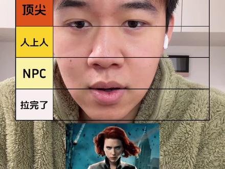 小蜘蛛要是杀戮模式的话那能到个人上人 整体有毛吗 你们怎么看hhhh #复仇者联盟 #从夯到拉 #夯爆了 #拉完了 #没毛