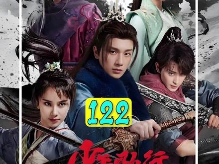 若是面对九岁的莫衣唐莲是否有胜算#影视 #影视解说 #一起追剧吧 #少年歌行