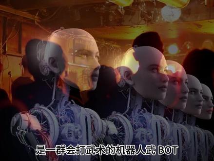 春晚武BOT炸场 #春晚 #机器人 #人形机器人 #科普 #热点新闻事件