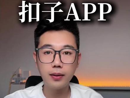 不用找资料,不用排版,轻松做出高质量PPT #扣子不止claw #扣子满配ai伙伴 #扣子 #办公技巧
