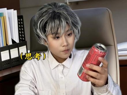 有种和我正面刚!!#电影宣发