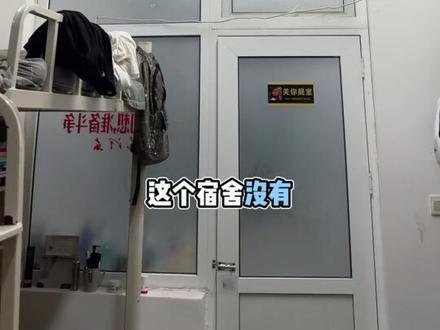 大家呼声很高的南区宿舍来了,最近会持续更新宿舍环境#南阳科技职业学院 #南阳科技职业学院宿舍 #对口升学志愿填报 #南阳科技职业学院单招