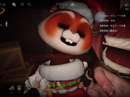 小熊猫你怎么钻到袜子里去了?! #超自然行动组