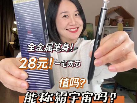 这么贵的点石#硬核时空舱 硬在哪儿?看完测评,你会想买么?
