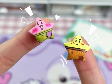 手工DIY|自制海绵宝宝小星星🌟保姆级教程#手工diy #diy #手工 #海绵宝宝 #海绵宝宝派大星