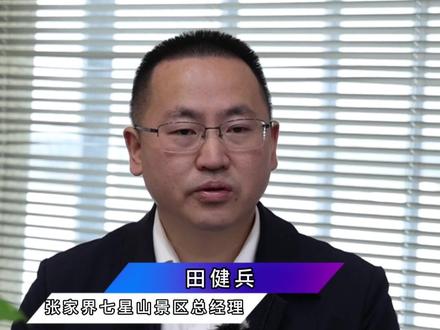 七星山荒野求生第三季奖金再加码,暂定50万!更有中外选手同台竞技!#荒野求生第三季 #加码