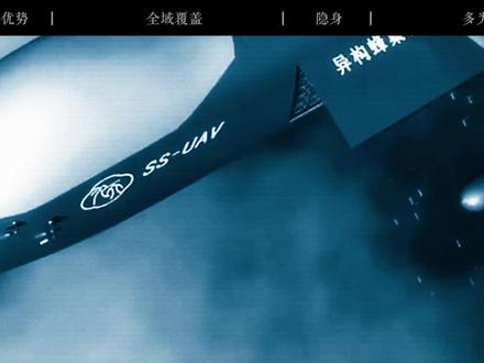 一条视频看懂九天无人机! #硬核深度计划 #九天无人机